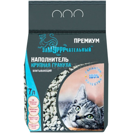 Наполнитель ЗаМУРРРчательный 7л Крупная гранула Впитывающий/5шт/260шт VIP Наполнитель ЗаМУРРРчательный 7л Крупная гранула Впитывающий/5шт/260шт VIP
