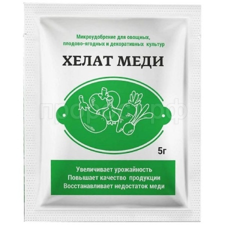 Хелат меди 5гр Хелат меди 5гр