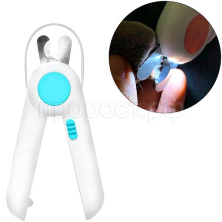 Когтерез с подстветкой и встроенной пилкой бело-голубой 15см/КПП2 Когтерез с подстветкой и встроенной пилкой бело-голубой 15см/КПП2