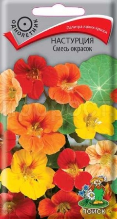 Настурция Смесь окрасок 3гр Настурция Смесь окрасок 3гр