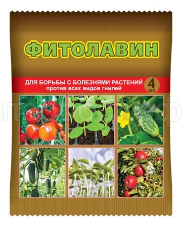 Фитолавин 4мл ВХ