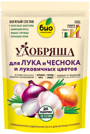 Био-комплекс Удобряша 900гр для Лука и Чеснока