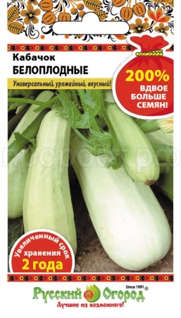 Кабачок Белоплодные 4г Кабачок Белоплодные 4г