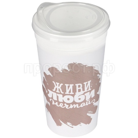 Стакан 0,5л Цитата с крышкой фраппе СТК-2393 /160шт/ПП Стакан 0,5л Цитата с крышкой фраппе СТК-2393 /160шт/ПП