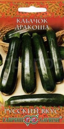 Кабачок Дракоша 2г Кабачок Дракоша 2г