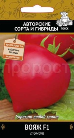 Томат Вояж 12 шт  Томат Вояж 12 шт