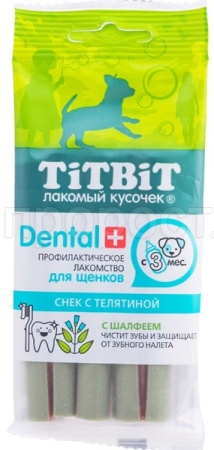 Дентал+Снек с телятиной д/щенков маленьких пород 013946