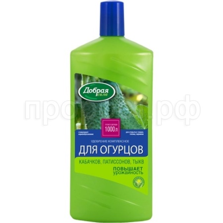 Добрая Сила для огурцов  кабачков 1л Добрая Сила для огурцов  кабачков 1л