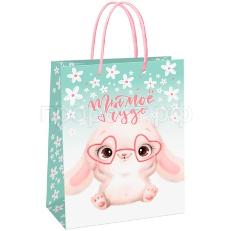 Пакет подарочный 11*14*6,5см "Cute rabbit" матовая ламинация MESHU/Рельеф Пакет подарочный 11*14*6,5см "Cute rabbit" матовая ламинация MESHU/Рельеф