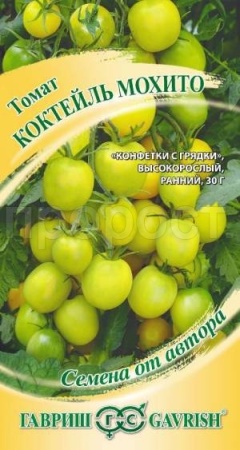 Томат Коктейль мохито 0,05 г Томат Коктейль мохито 0,05 г