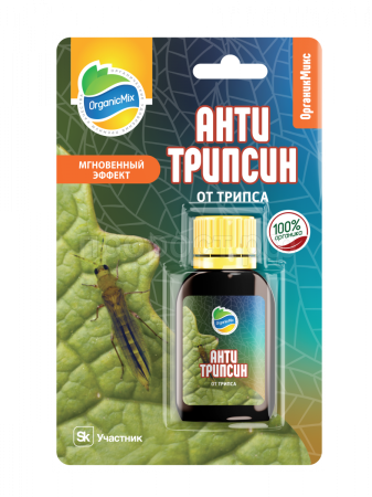 Антитрипсин 10мл ОрганикМикс Антитрипсин 10мл ОрганикМикс