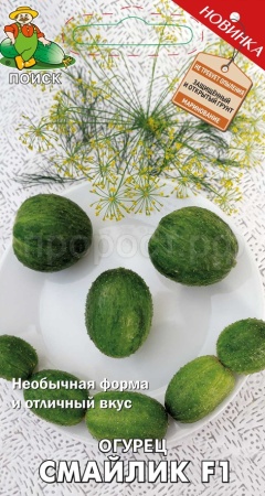 Огурец Смайлик F1 12шт  Огурец Смайлик F1 12шт
