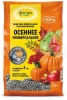 Фаско 5М-гранула 1кг Осеннее Фаско 5М-гранула 1кг Осеннее