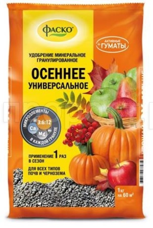 Фаско 5М-гранула 1кг Осеннее Фаско 5М-гранула 1кг Осеннее