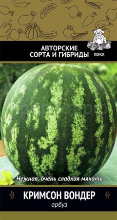 Арбуз Кримсон Вондер 12шт Арбуз Кримсон Вондер 12шт