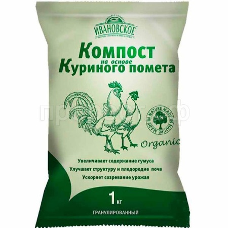 Компост на основе Куриного помета 1кг гранулированный Компост на основе Куриного помета 1кг гранулированный