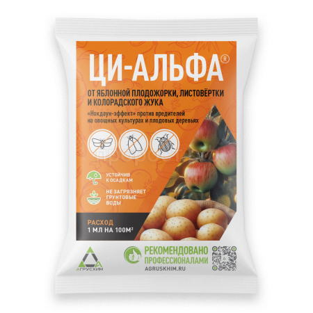 Ци-Альфа 1мл (от плодожорки,листовертки,колор.жука) Агрусхим Ци-Альфа 1мл (от плодожорки,листовертки,колор.жука) Агрусхим
