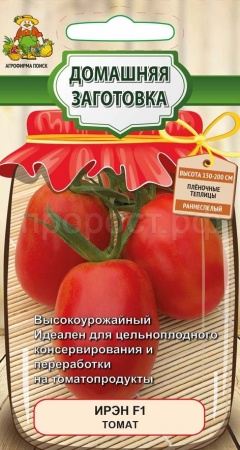 Томат Ирэн F1 12шт  Томат Ирэн F1 12шт