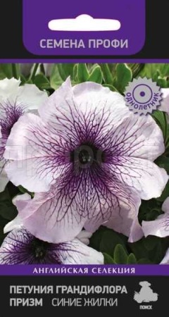 Петуния грандифлора призм Синие Жилки 30шт Петуния грандифлора призм Синие Жилки 30шт