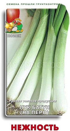 Лук батун Нежность 1г  Лук батун Нежность 1г