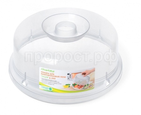 Крышка д/разогр. пищ.прод в СВЧ ЛАЦИЯ С244 Крышка д/разогр. пищ.прод в СВЧ ЛАЦИЯ С244
