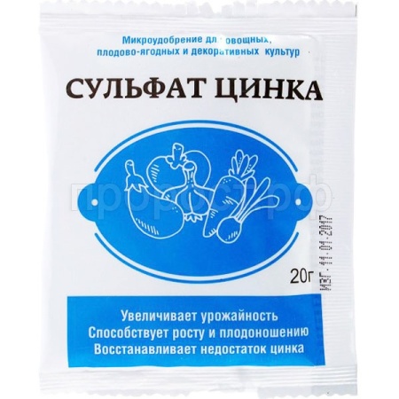Сульфат цинка 20гр Сульфат цинка 20гр