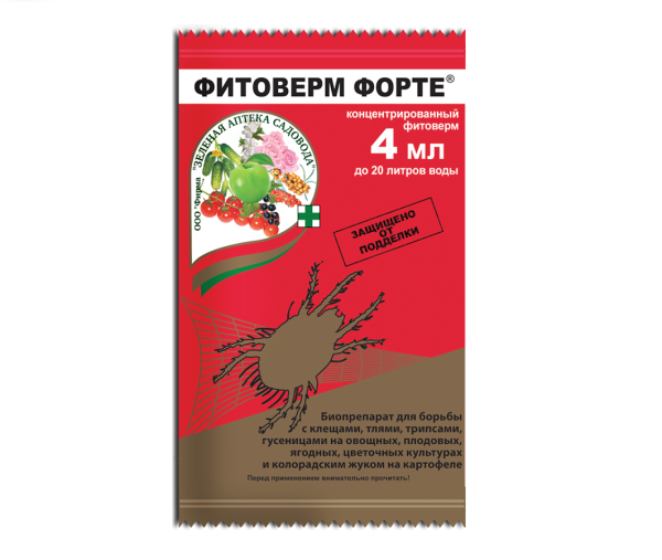 Фитоверм-ФОРТЕ 4мл Фитоверм-ФОРТЕ 4мл