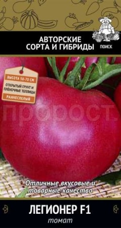 Томат Легионер F1 12 шт  Томат Легионер F1 12 шт