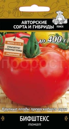 Томат Бифштекс 0,1гр  Томат Бифштекс 0,1гр