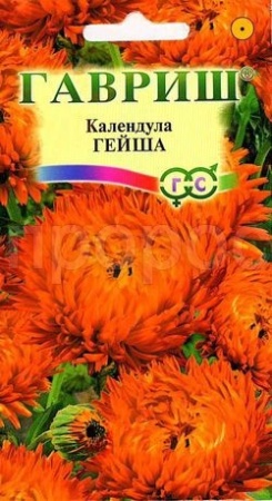 Календула Гейша 0,3 г  Календула Гейша 0,3 г