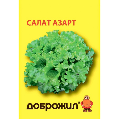 Салат Азарт 0,5г Салат Азарт 0,5г