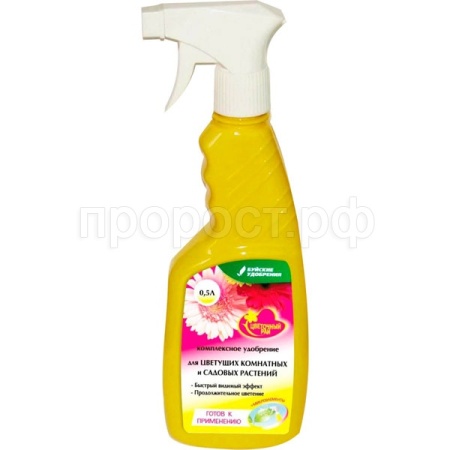 Чудо-спрей для Цветущих растений 0,5л Чудо-спрей для Цветущих растений 0,5л