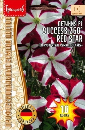 Петуния крупноцв. драже SUCCESS 360° Red Star F1 10шт. Петуния крупноцв. драже SUCCESS 360° Red Star F1 10шт.