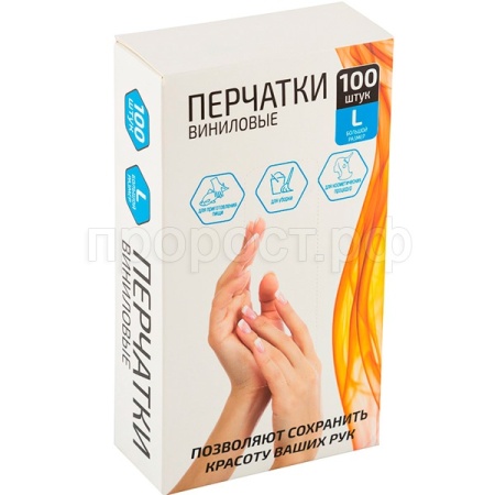 Перчатки хозяйственные виниловые неопудренные L 1 ПАРА 008052/ Рыжий Кот
