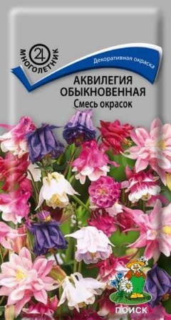 Аквилегия обыкновенная Смесь окрасок 0,2г Аквилегия обыкновенная Смесь окрасок 0,2г