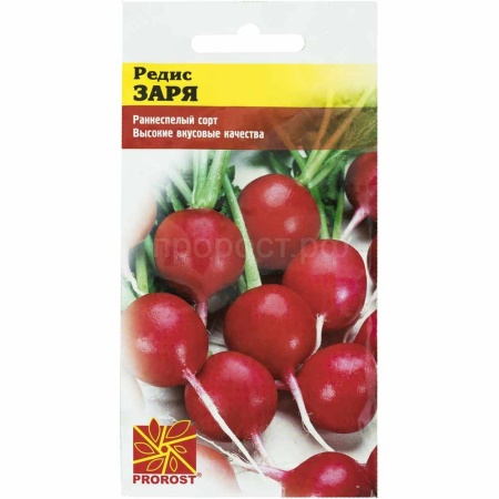 Редис Заря 3г