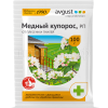 Медный купорос 100гр Август Медный купорос 100гр Август