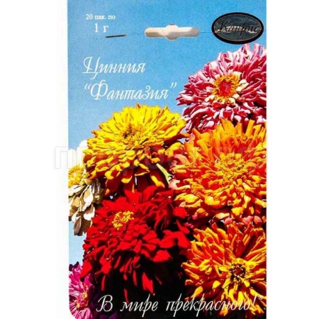 Цинния Фантазия смесь 20*1 Цинния Фантазия смесь 20*1