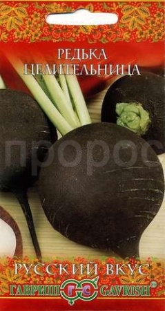 Редька Целительница 1,0 г Редька Целительница 1,0 г