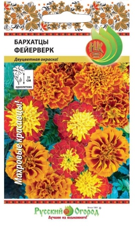 Бархатцы Фейерверк 15шт  Бархатцы Фейерверк 15шт