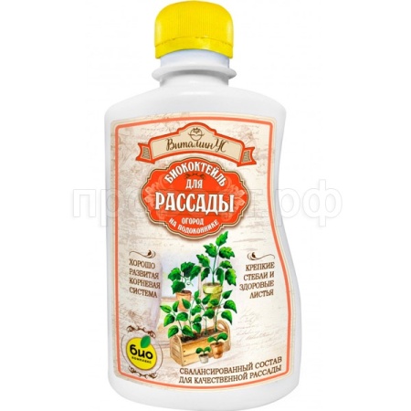 ВитаминУС Биококтейль 0,25л для Рассады ВитаминУС Биококтейль 0,25л для Рассады