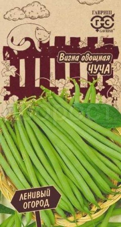 Вигна Чуча 10шт Вигна Чуча 10шт