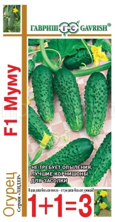 Огурец Муму F1 20шт  Огурец Муму F1 20шт