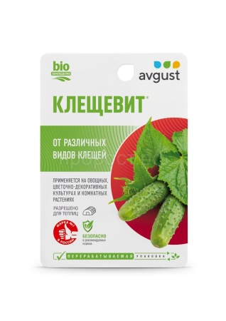 Клещевит 10мл  Клещевит 10мл