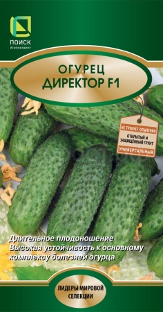 Огурец Директор F1 5шт Огурец Директор F1 5шт