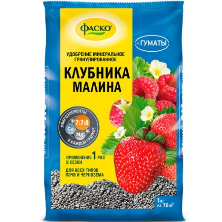 Фаско 5М-гранула 1кг Клубника и Малина Фаско 5М-гранула 1кг Клубника и Малина