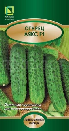 Огурец Аякс F1 10шт Огурец Аякс F1 10шт