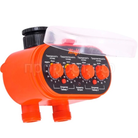 Полив Таймер д/полива двухканальный Жук (ТЭ-21) 4458-00 /5шт/Цикл Полив Таймер д/полива двухканальный Жук (ТЭ-21) 4458-00 /5шт/Цикл