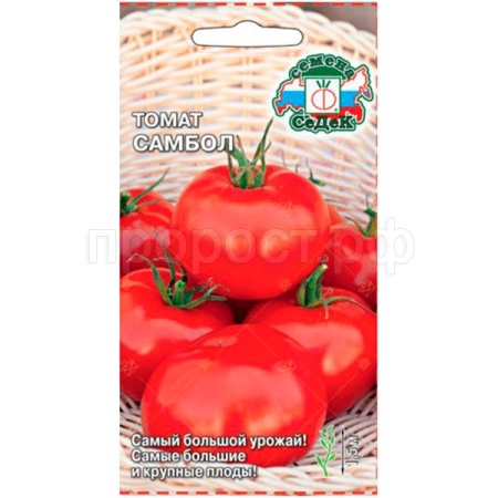 Томат Самбол 0,1г Томат Самбол 0,1г