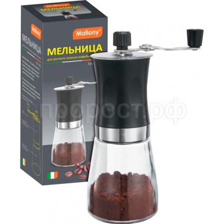 Мельница д/ручного помола кофе Mulino 6,6*18см стекло/керамика 004681 / 48шт/Mallony  Мельница д/ручного помола кофе Mulino 6,6*18см стекло/керамика 004681 / 48шт/Mallony